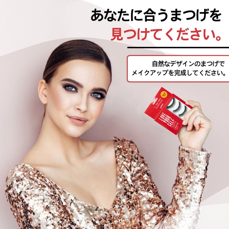 NOON'S UP Natural False Eyelashes (Lollipop) - Customizable & Reusable Eyelashes | Eye-Defining Lashes (10mm) - Image 4